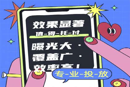 SEM托管代运营助力企业品牌知名度